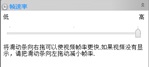 西城偏光显微镜摄像头测量软件TOUPVIEW帧速率/色彩模式