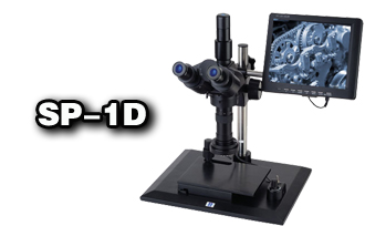 西城现场视频显微镜SP-1D