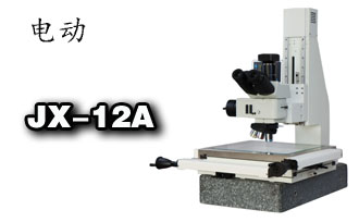 科研级金相显微镜JX-12A 